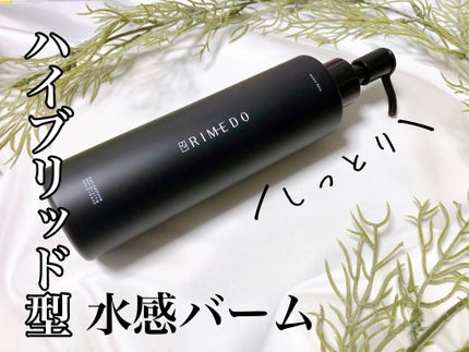 ウォータリー バーム /RIMEDO /クレンジングバームを使ったクチコミ(1枚目)