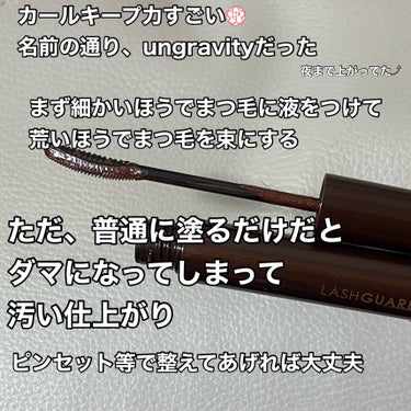 LASHGUARDIAN ラッシュガーディアン アングラヴィティマスカラのクチコミ「ナチュラルなんて物足りない。バッチバチにまつ毛盛りたい人へ。


【使った商品】ラッシュガーデ.....」（2枚目）