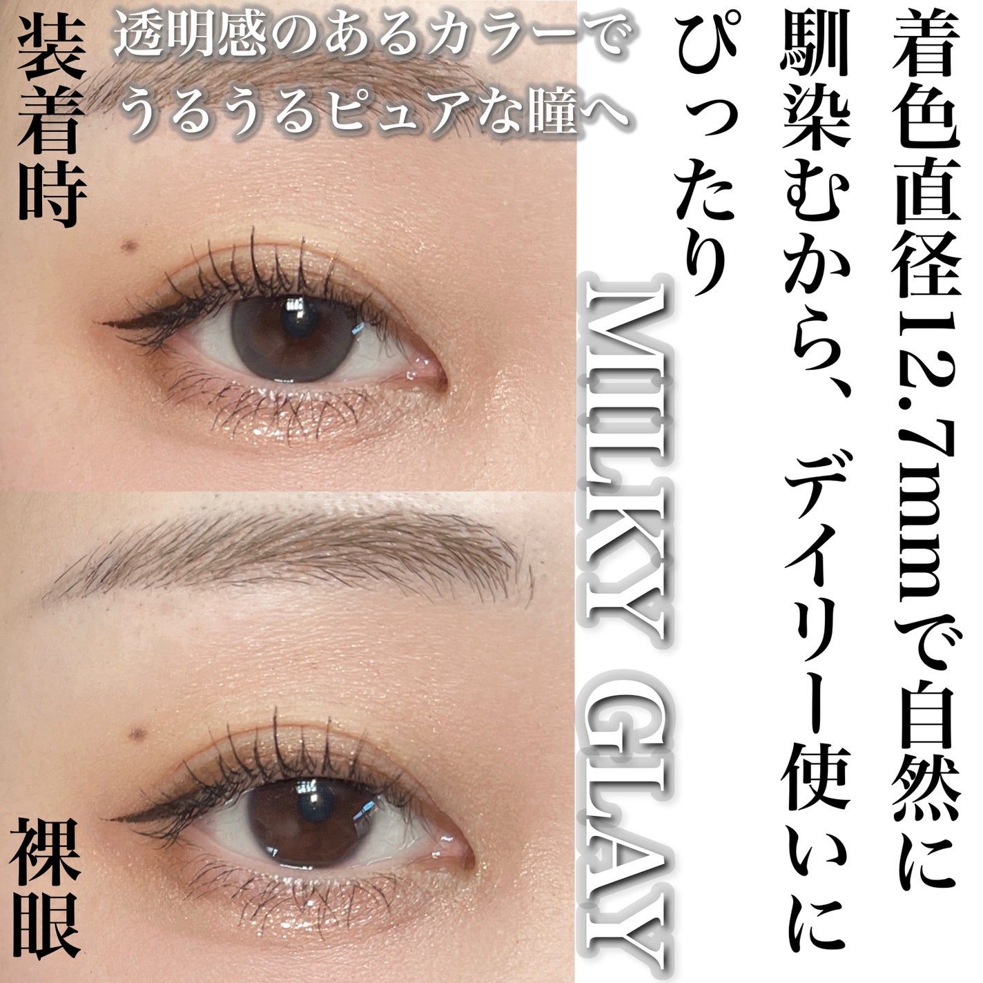 ShineTouch 1day/OLENS/ワンデー(1DAY)カラコンを使ったクチコミ(2枚目)