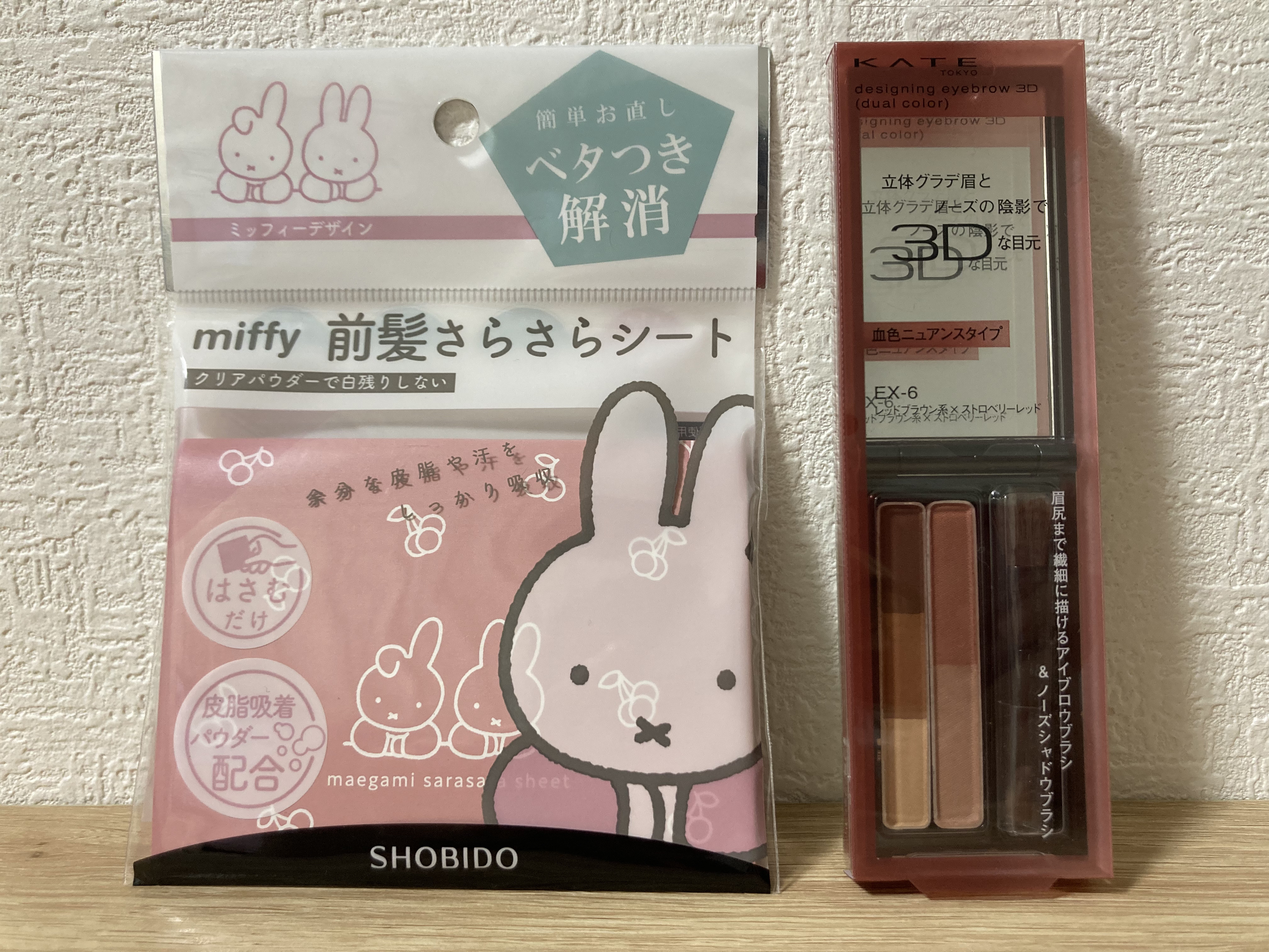 前髪さらさらシート ミッフィー限定デザイン(2023)/SHOBIDO/その他スタイリングを使ったクチコミ（1枚目）