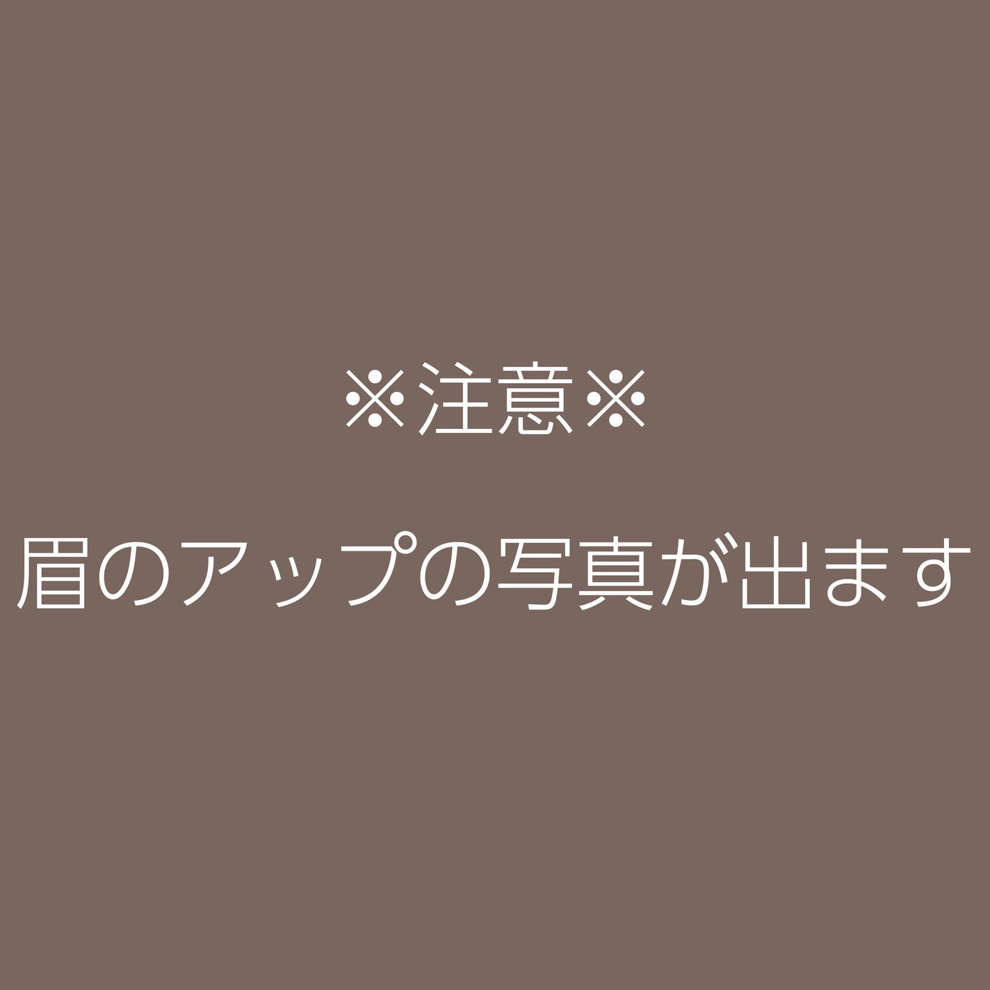 キス うす眉メーカー/KiSS/眉マスカラを使ったクチコミ(6枚目)