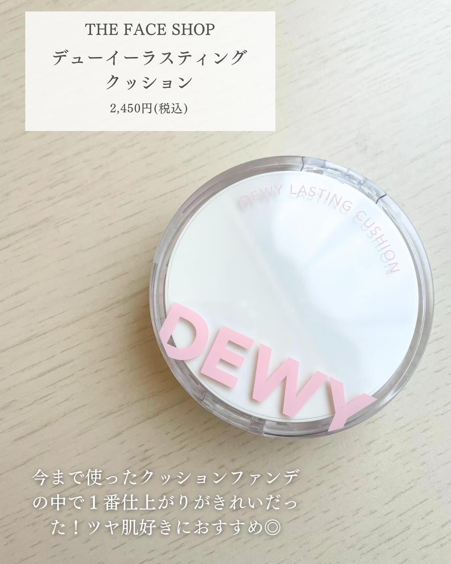 ザグラスタトゥーティント/QUA-T/リップティントを使ったクチコミ（2枚目）