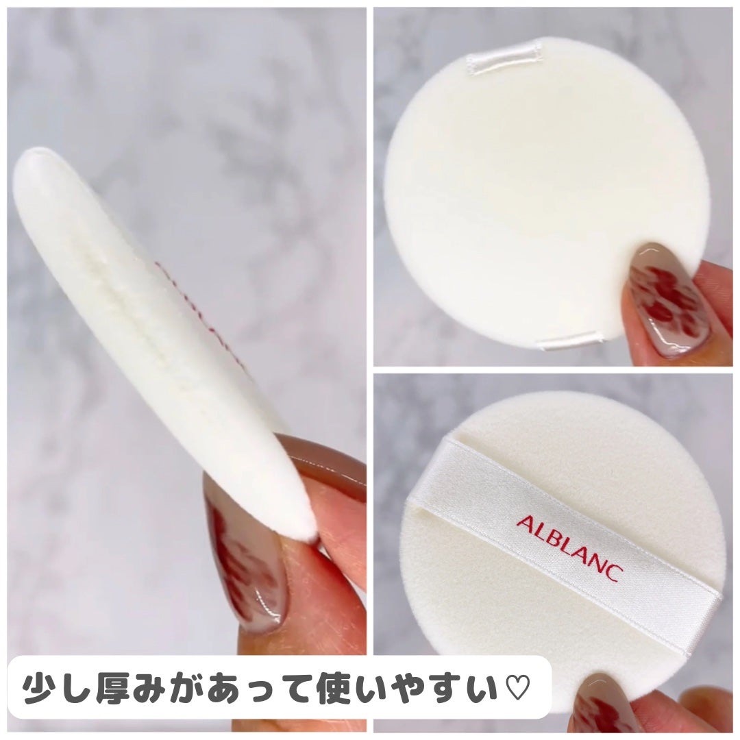 クラリティブラン サーフェイサー/ALBLANC/化粧下地を使ったクチコミ(5枚目)