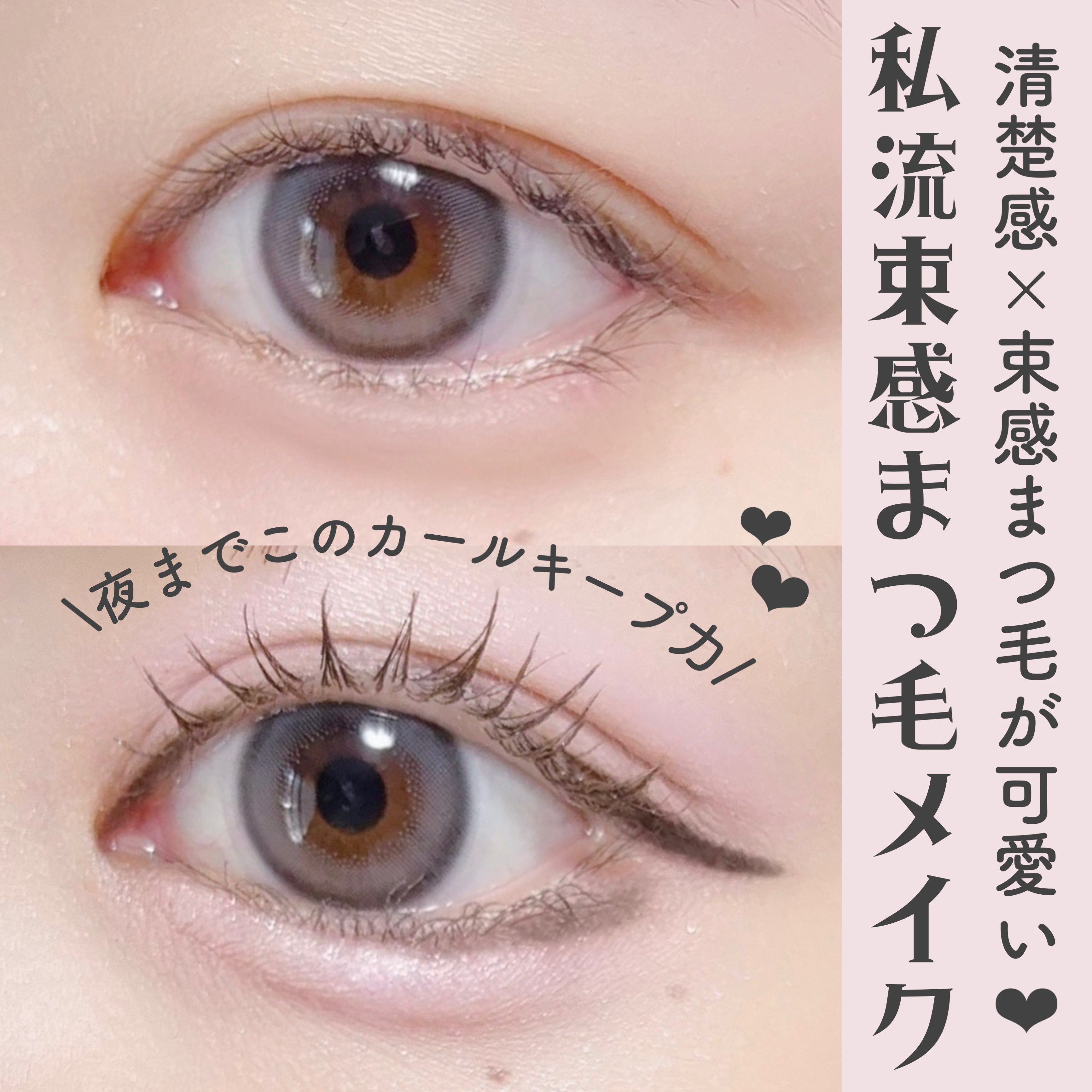 ひとえ・奥ぶたえ用カーラー/アイプチ®/ビューラーを使ったクチコミ（1枚目）