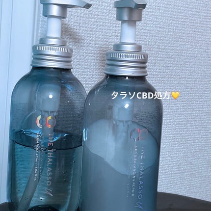 エイトザタラソ ユー CBD&リフレッシング クレンズ 美容液シャンプー/CBD&バランシング ダメージリペア 美容液ヘアトリートメント/エイトザタラソ/市販シャンプーを使ったクチコミ(1枚目)