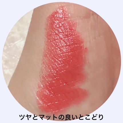 ルージュヒールブルームダイアリップ/CLIO/口紅を使ったクチコミ(4枚目)