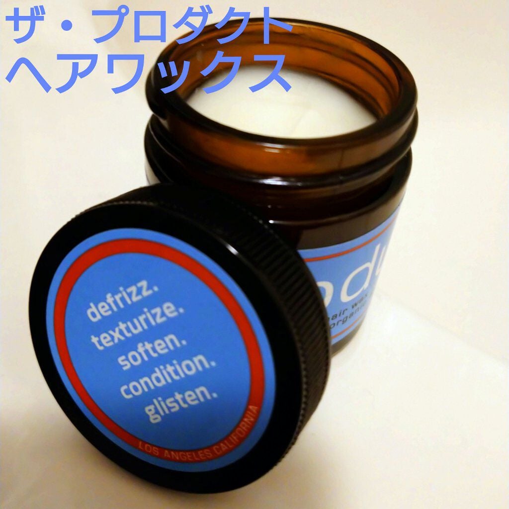 ヘアワックス/ザ・プロダクト/ヘアワックス・クリームを使ったクチコミ(1枚目)