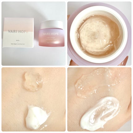 トリプルコラーゲンプレミアム美容液/VARI:HOPE/美容液を使ったクチコミ(4枚目)