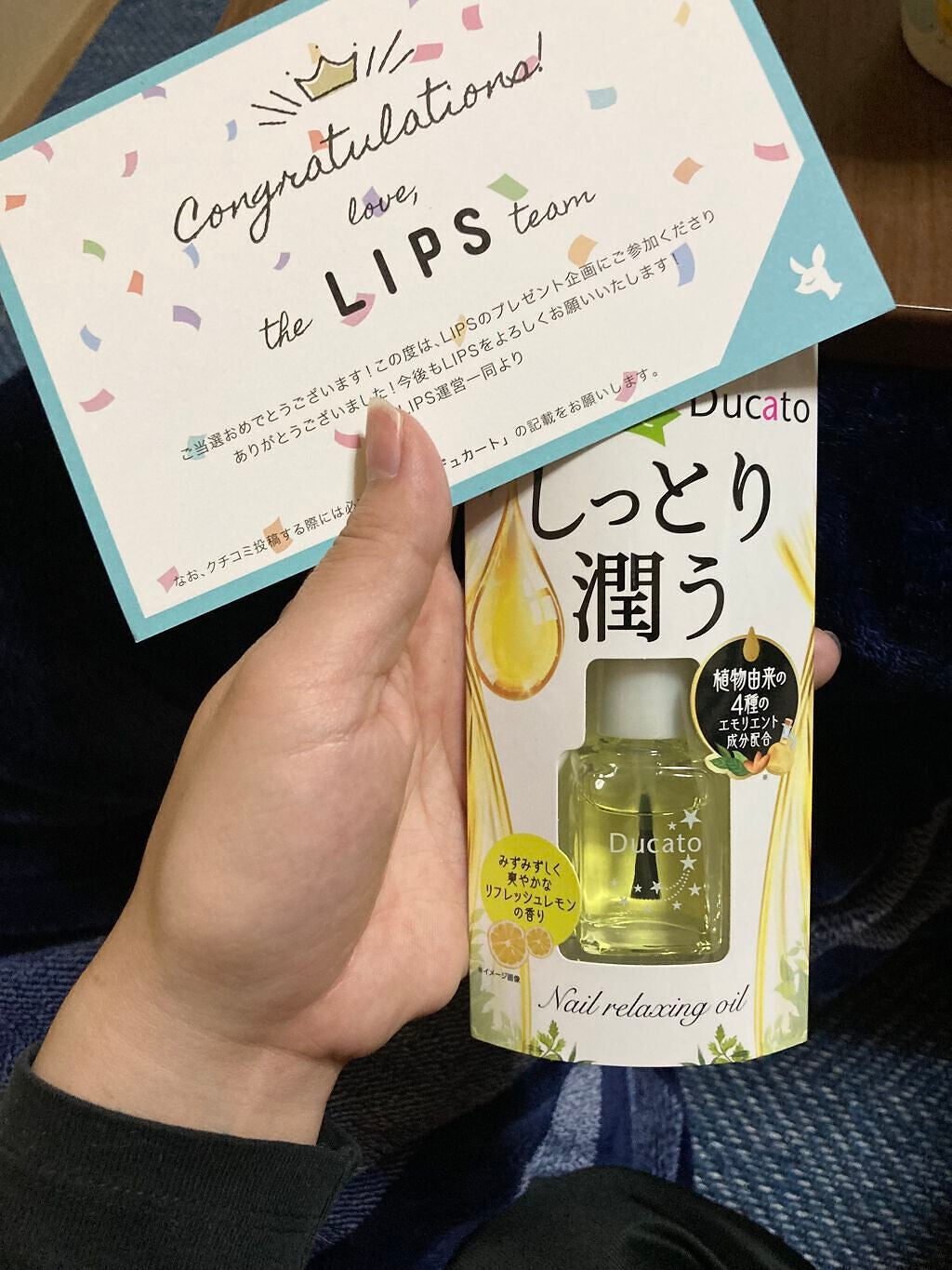 宙菟 on LIPS 「LIPPS様を通じてデュカート様から頂きました✨ありがとうござ..」(1枚目)