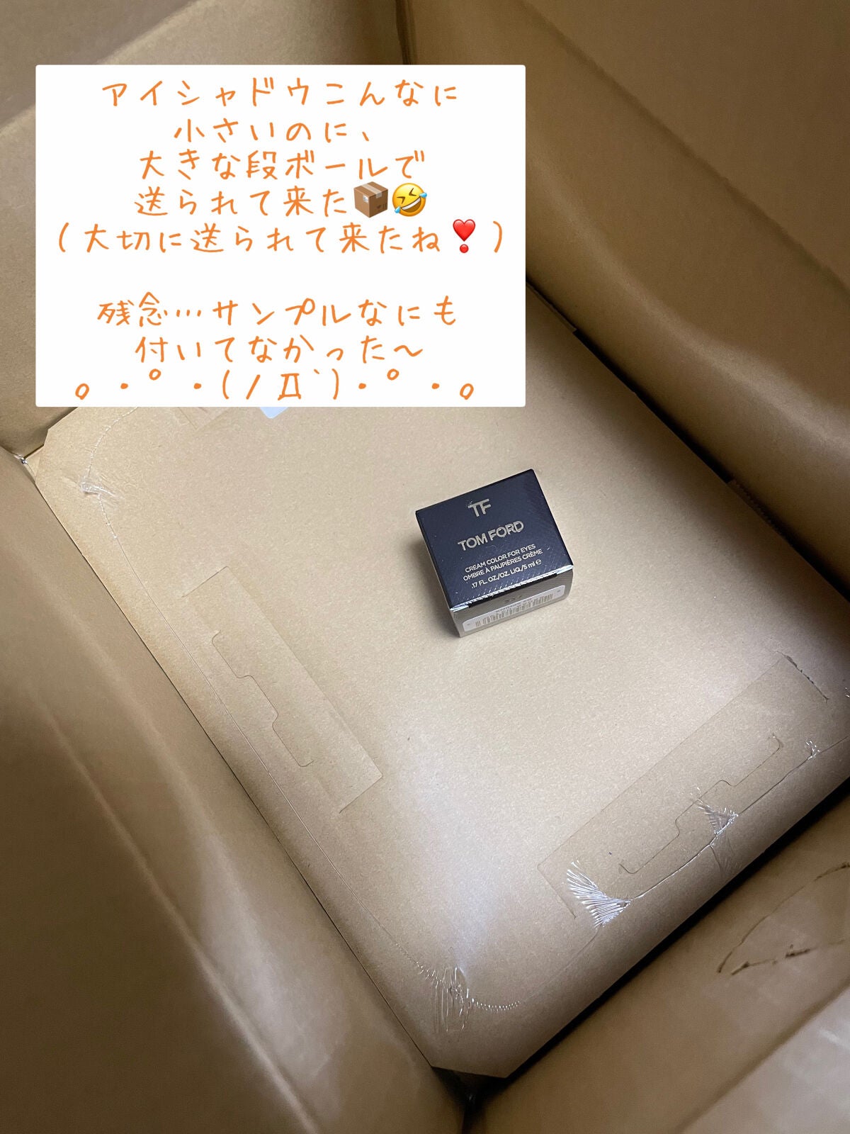 クリーム カラー フォー アイズ/TOM FORD BEAUTY/ジェル・クリームアイシャドウを使ったクチコミ(7枚目)