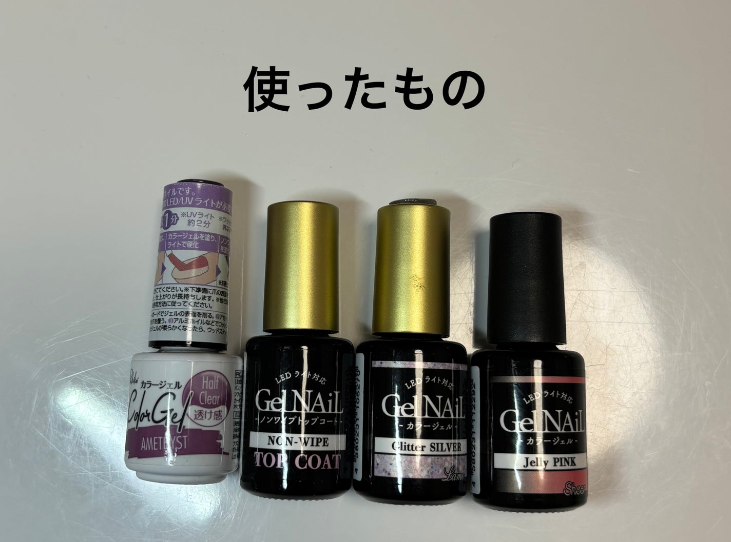 ジェルネイル(ライト対応)/セリア/ジェルネイルを使ったクチコミ(2枚目)