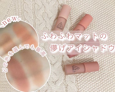 3CE LIQUID PRIMER EYE SHADOW/3CE/リキッドアイシャドウを使ったクチコミ（1枚目）