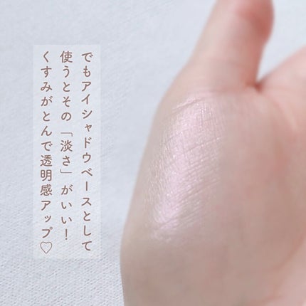 ブライトアップアイシャドウ/media/単色アイシャドウを使ったクチコミ(5枚目)