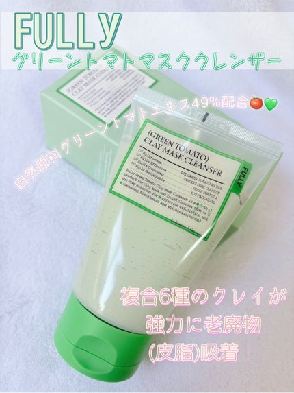 グリーントマトクレイマスククレンザー/FULLY/洗い流すパック・マスクを使ったクチコミ(1枚目)