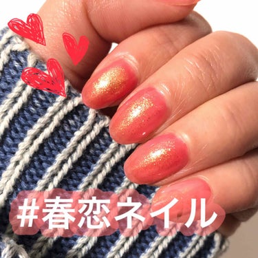 UR GLAM　COLOR NAIL SELECTION/U R GLAM/マニキュアを使ったクチコミ（2枚目）