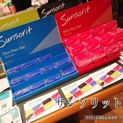 みとらん on LIPS 「LemonSquare様からのご招待で、美容イベントに参加して..」(7枚目)