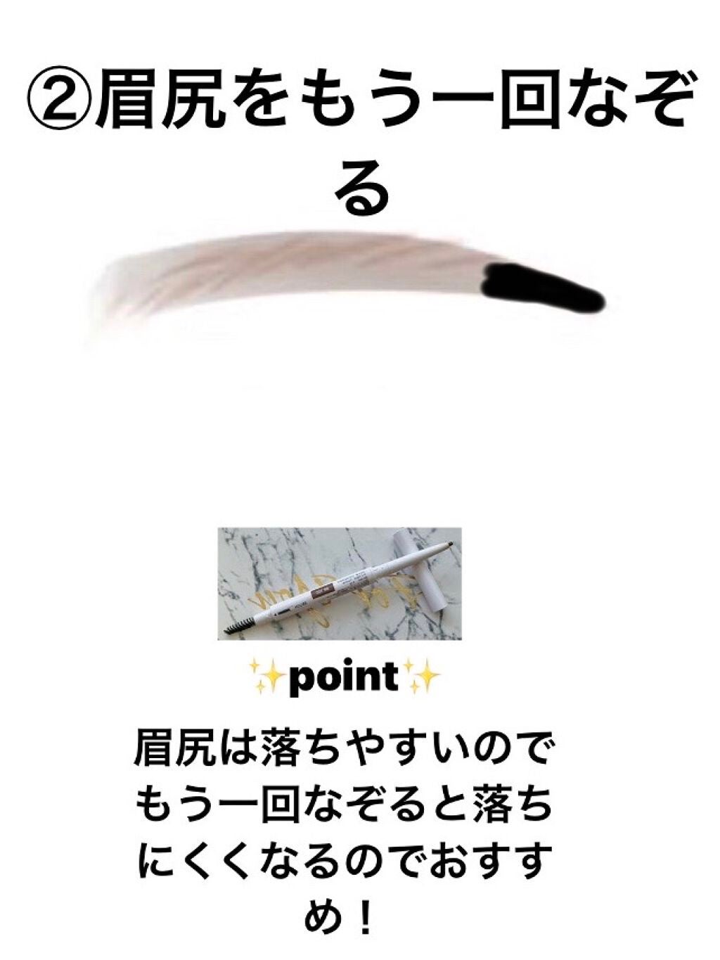 カラーリングアイブロウ/ヘビーローテーション/眉マスカラを使ったクチコミ(4枚目)