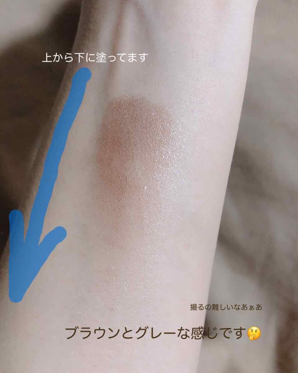 プリズムインアイズ/ETUDE/単色アイシャドウを使ったクチコミ(3枚目)