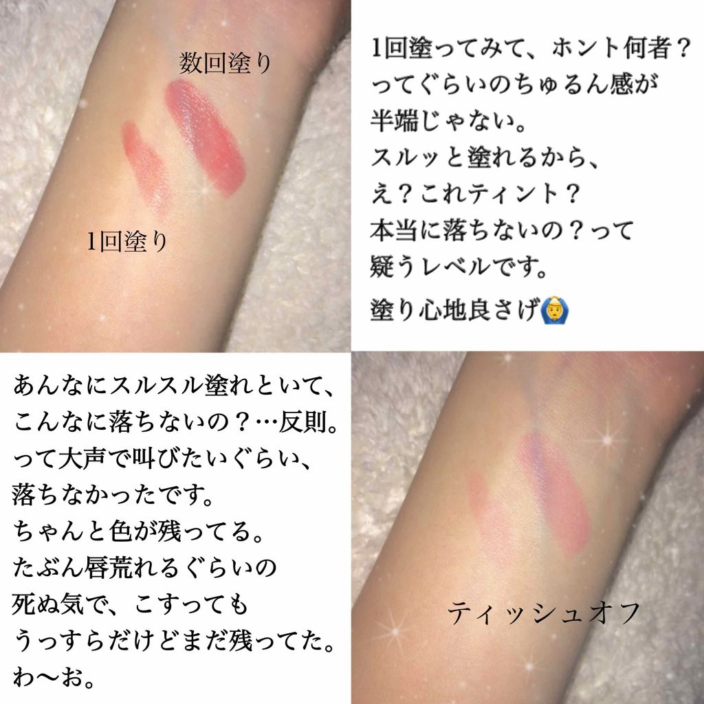 オペラ リップティント N/OPERA/リップティントを使ったクチコミ(2枚目)