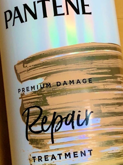 プレミアム ダメージ リペアー シャンプー/トリートメント/パンテーン/シャンプー・コンディショナーを使ったクチコミ(2枚目)