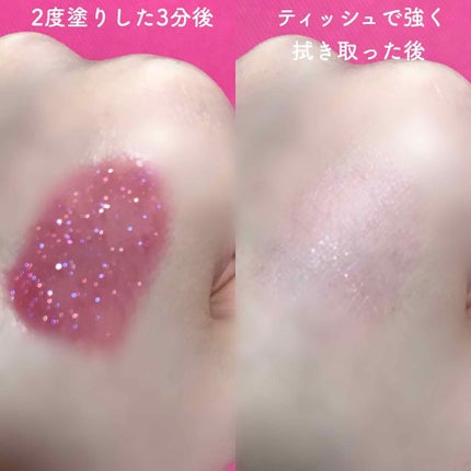 オールインワンティント/シャインリッチ/リップティントを使ったクチコミ(3枚目)