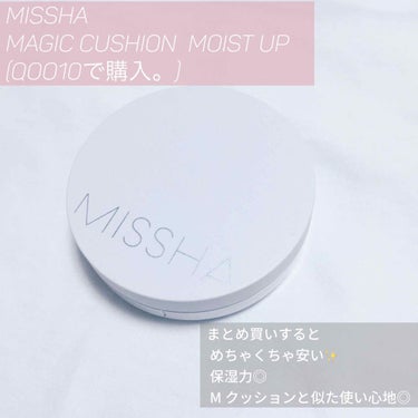 M クッション ファンデーション(モイスチャー)/MISSHA/クッションファンデーションを使ったクチコミ（3枚目）
