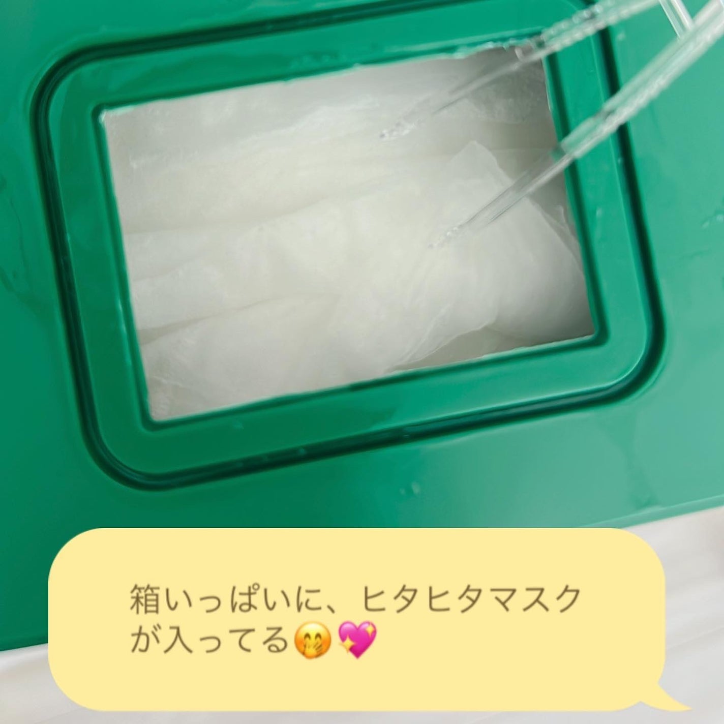 CICA デイリースージングマスク/VT/シートマスク・パックを使ったクチコミ(3枚目)