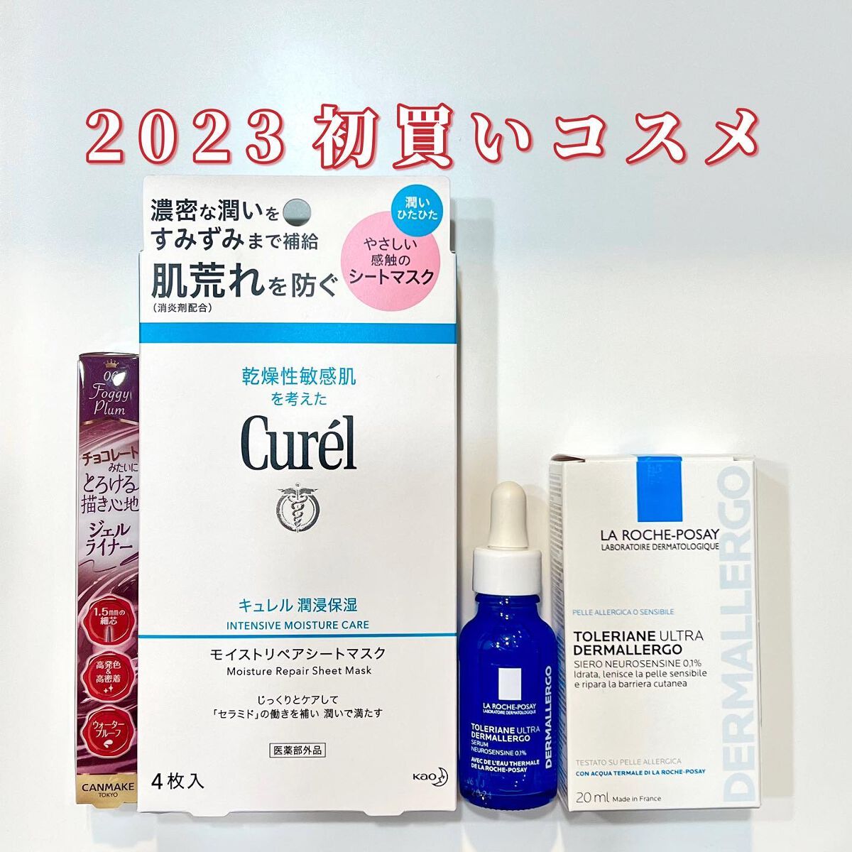 クリーミータッチライナー/キャンメイク/ジェルアイライナーを使ったクチコミ(1枚目)