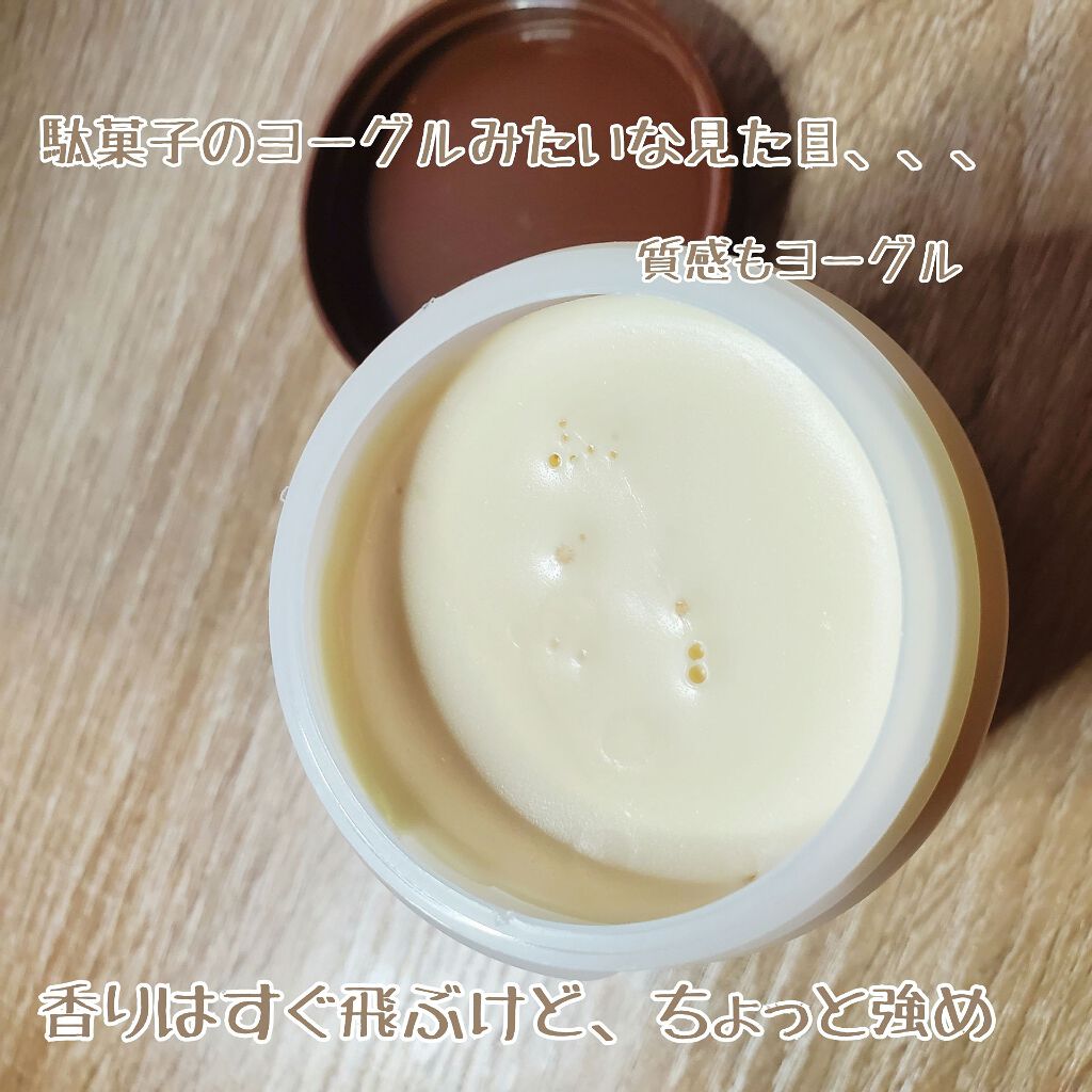 ココアバター フェイス+ボディクリーム/Queen Helene/フェイスクリームを使ったクチコミ(2枚目)