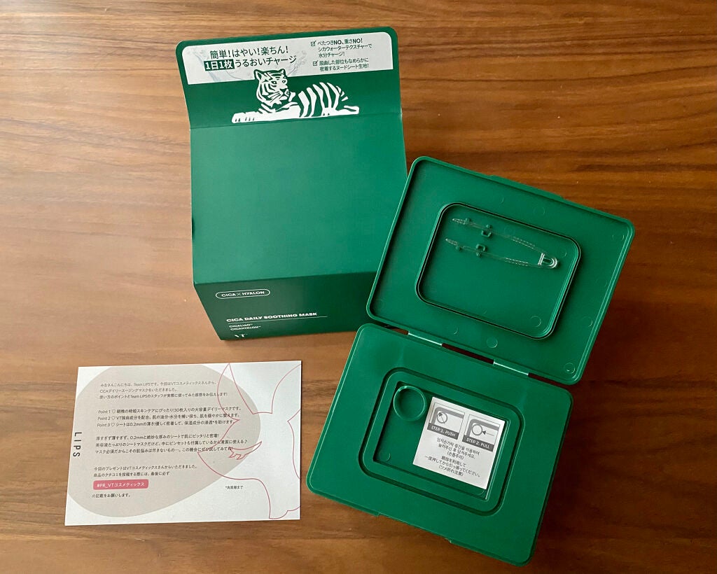 CICA デイリースージングマスク/VT/シートマスク・パックを使ったクチコミ(2枚目)