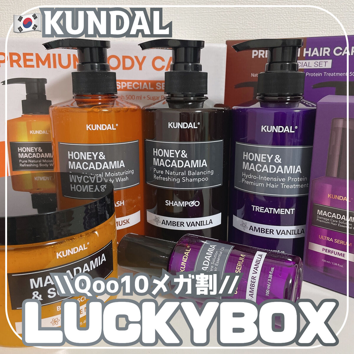 シュガーボディスクラブ イランイラン/KUNDAL/ボディスクラブを使ったクチコミ（1枚目）