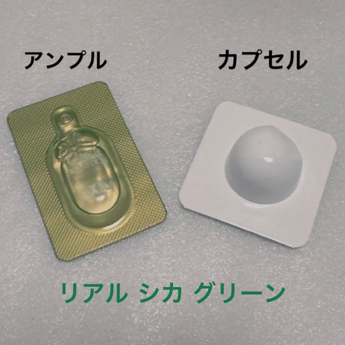 リアルヒアルロニック ブルーワンデーキット 3個セット/Wellage/美容液を使ったクチコミ（2枚目）