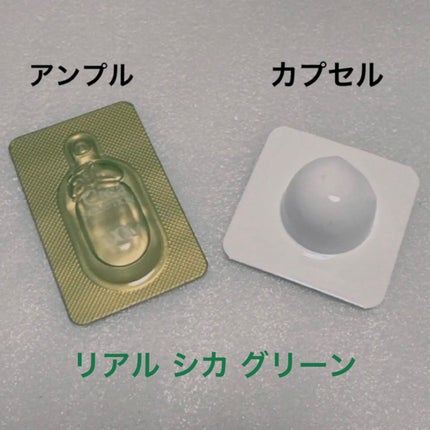 リアルヒアルロニック ブルーワンデーキット/Wellage/美容液を使ったクチコミ(2枚目)