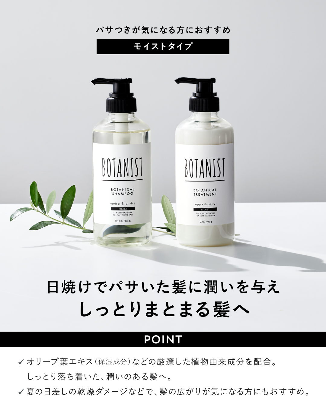 ボタニカルシャンプー／トリートメント(スカルプクレンズ) /BOTANIST/シャンプー・コンディショナーを使ったクチコミ（3枚目）