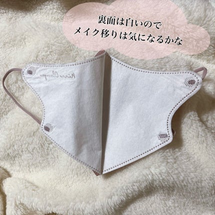 è¶ã£ãœãã¹ã¯/NICE CLAUP/ãã¹ã¯ã䜿ã£ãã¯ãã³ãïŒ3æç®ïŒ