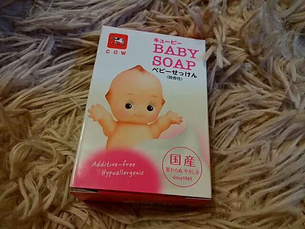 ベビーせっけん/キューピー/ボディ石鹸を使ったクチコミ（1枚目）