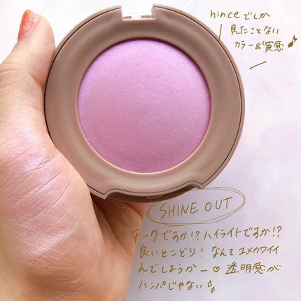 トゥルーディメンショングロウチーク/hince/パウダーチークを使ったクチコミ(4枚目)