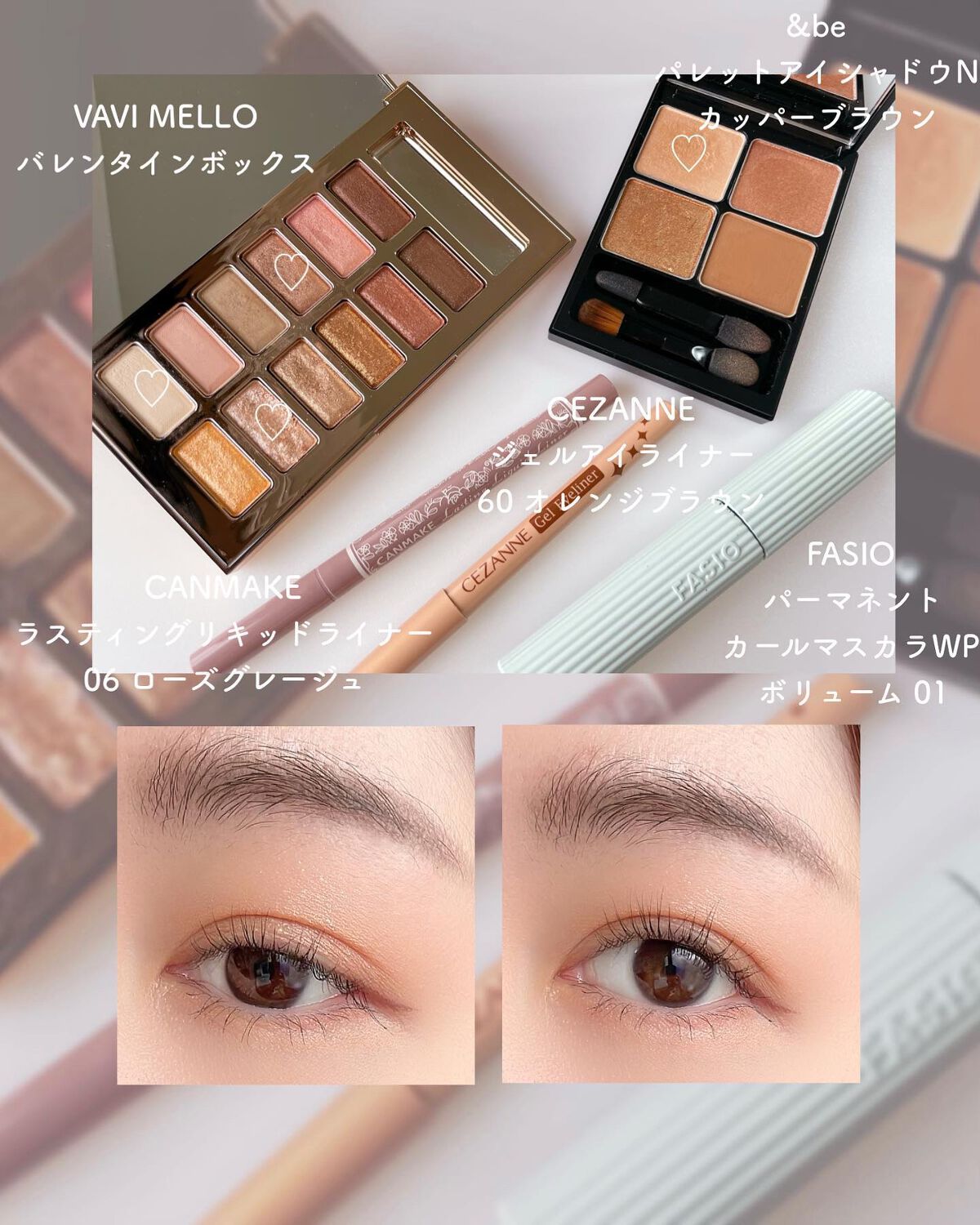 ジェルアイライナー/CEZANNE/ジェルアイライナーを使ったクチコミ(2枚目)