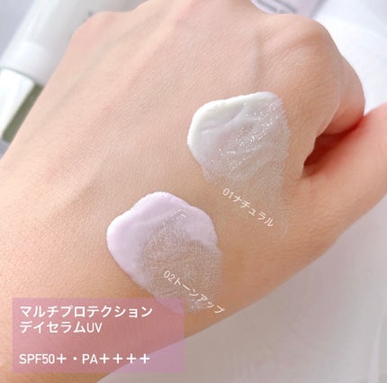 マルチプロテクション デイセラム UV/インフィニティ/日焼け止めクリームを使ったクチコミ(2枚目)