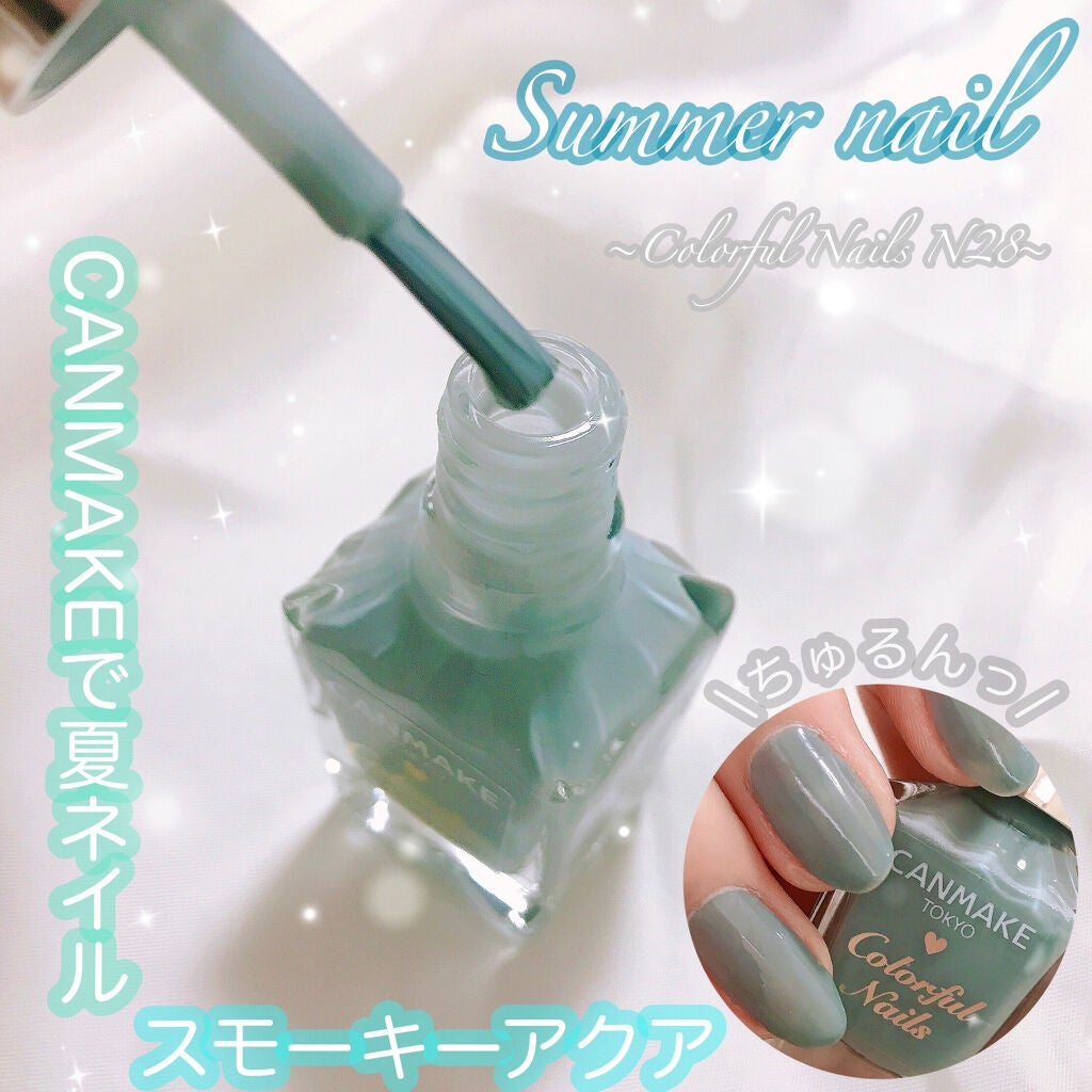 カラフルネイルズ/キャンメイク/マニキュアを使ったクチコミ(1枚目)
