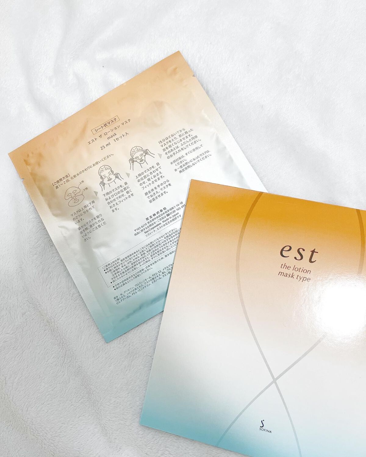 エスト ザ ローション/est/化粧水を使ったクチコミ(5枚目)