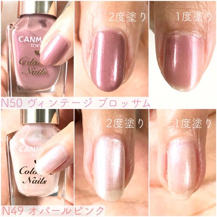 カラフルネイルズ/キャンメイク/マニキュアを使ったクチコミ(2枚目)