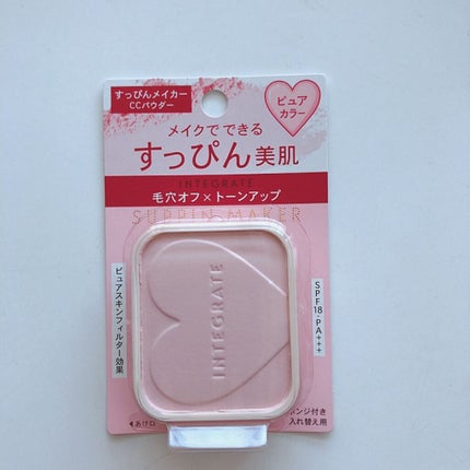 すっぴんメイカー CCパウダー/インテグレート/プレストパウダーを使ったクチコミ(2枚目)