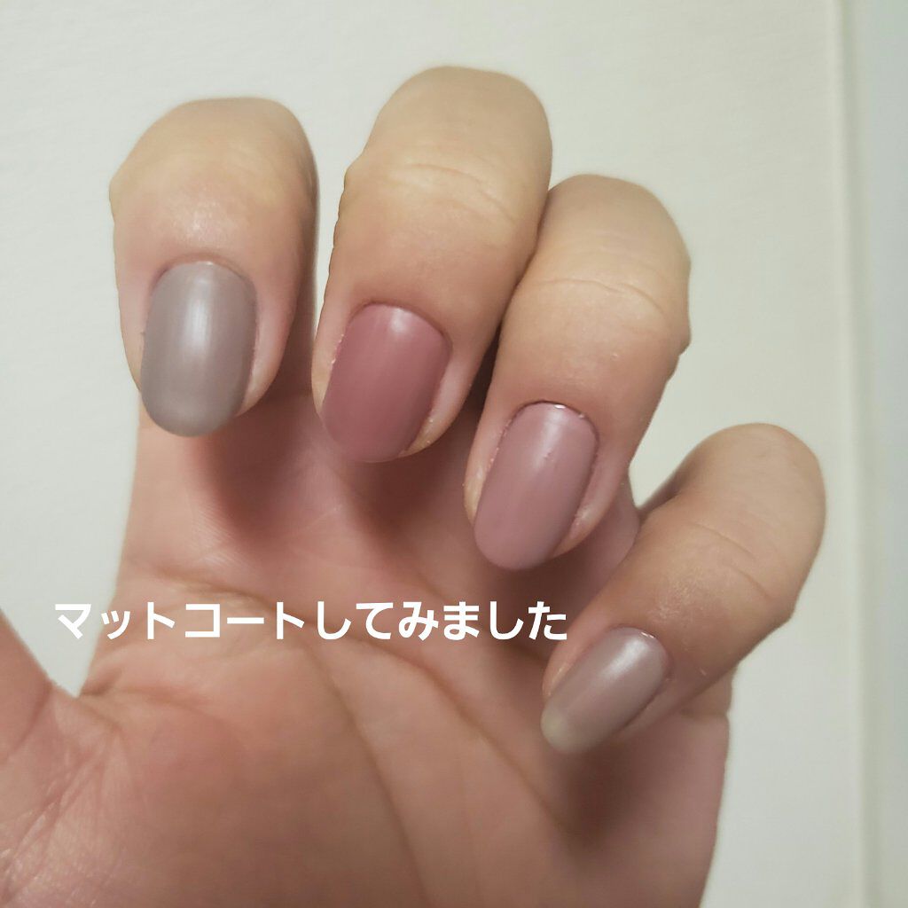 ウィンマックス ネイルケアシリーズ マットトップコート/DAISO/ネイルトップコートを使ったクチコミ(4枚目)