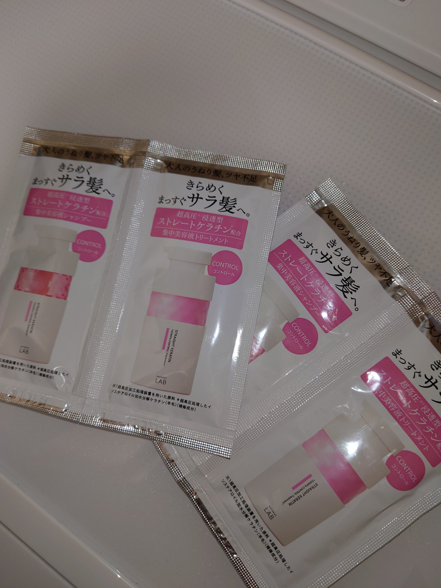 アンレーベル　ラボ　KRコントロール　シャンプー/トリートメント/unlabel/市販シャンプーを使ったクチコミ（1枚目）