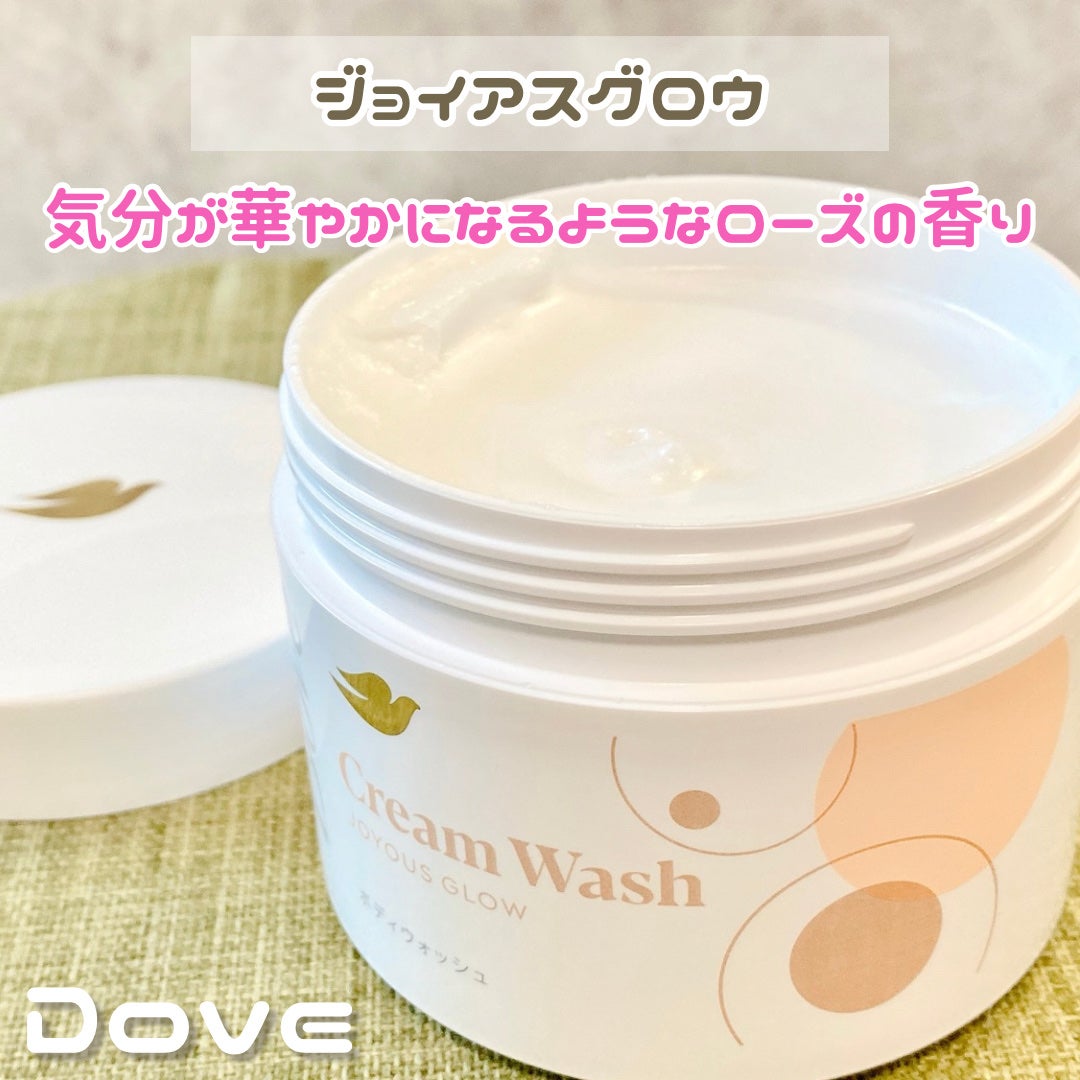 ダヴ クリームボディウォッシュ コンフォートモイスチャー/ダヴ/ボディソープを使ったクチコミ(7枚目)