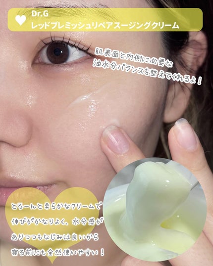 レッドブレミッシュクイックPHAシートマスク/Dr.G/シートマスク・パックを使ったクチコミ(6枚目)