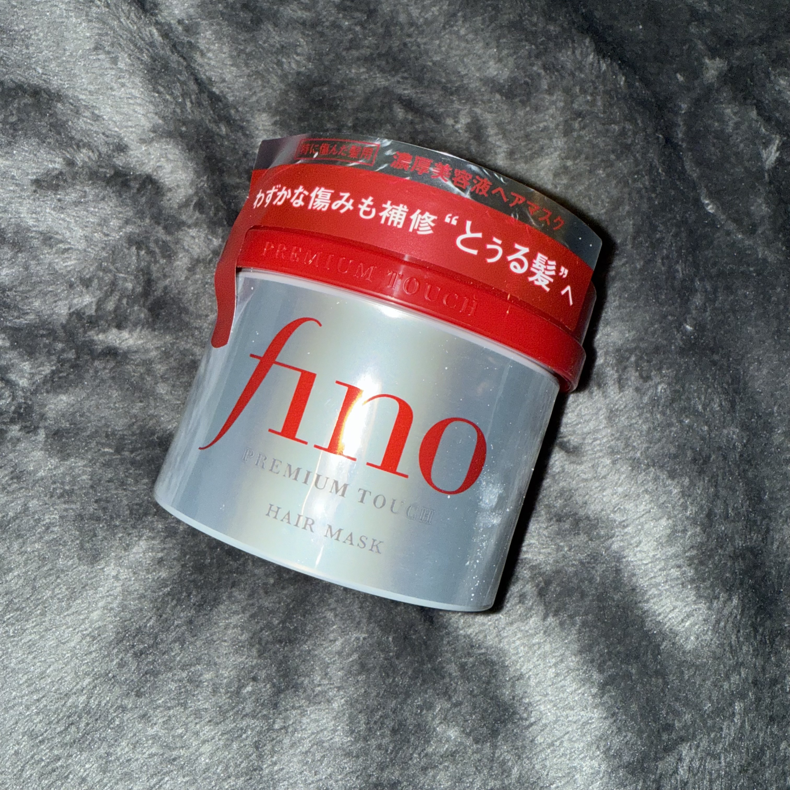フィーノ　プレミアムタッチ　濃厚美容液ヘアマスク/フィーノ/ヘアマスク・ヘアパックを使ったクチコミ（1枚目）