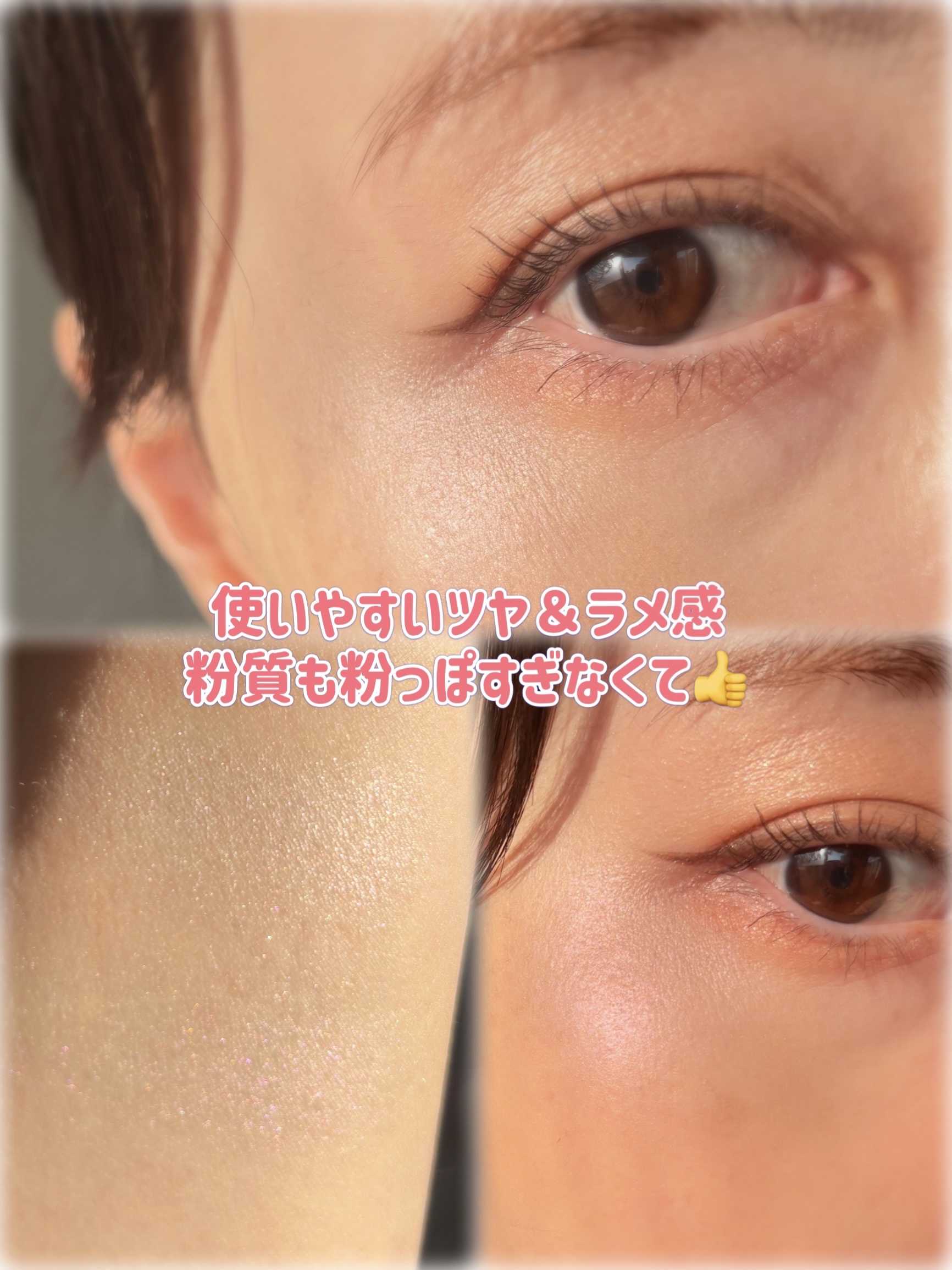 フィー グリッツストーンハイライター/fwee/パウダーハイライトを使ったクチコミ（3枚目）