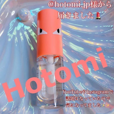 HOTOMI リッププランパー/HOTOMI/リップグロスを使ったクチコミ（2枚目）